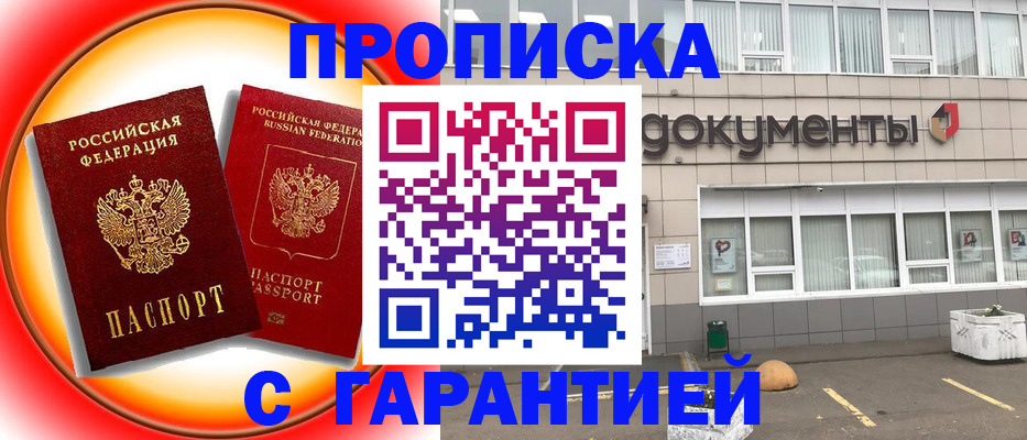 временная регистрация поиск в Симе