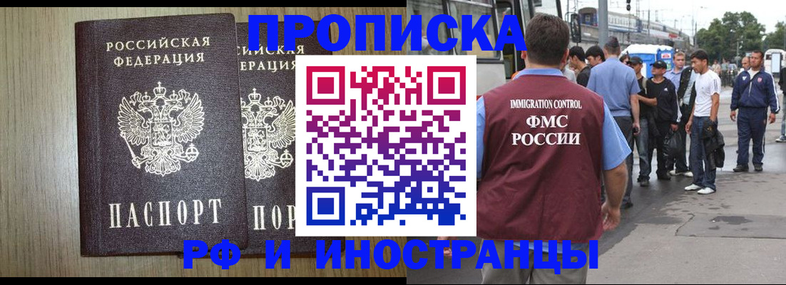 регистрация в Симе
