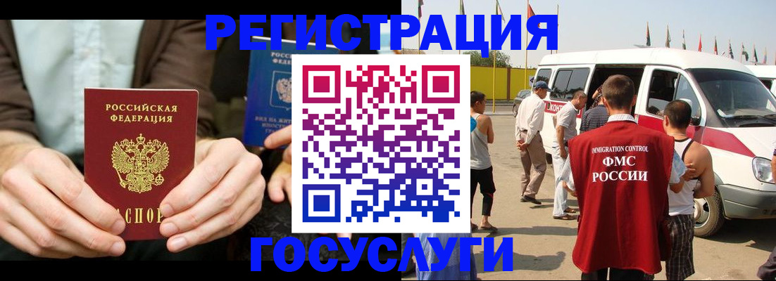прописка в квартире в Симе